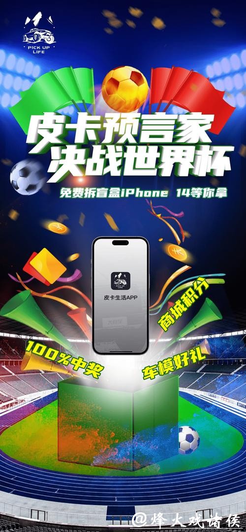 世界杯竞猜官网在线客服与快速响应服务