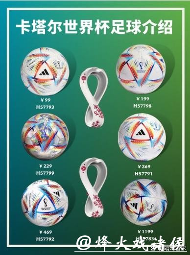 世界杯下注平台用户评价：真实反馈大集合