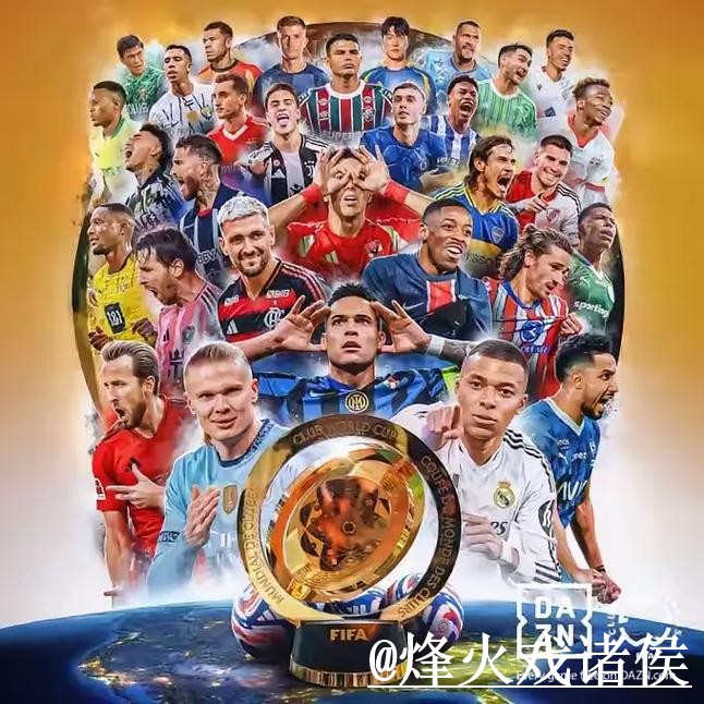 2026世界杯竞猜APP变化解析，规则理解和常见疑问参考