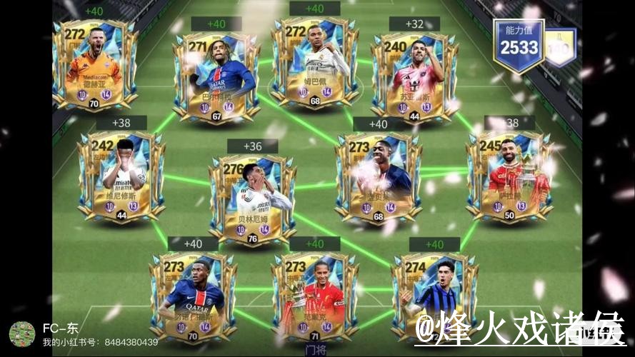 2026世界杯APP安装打不开怎么办？更新问题和安装问题整理